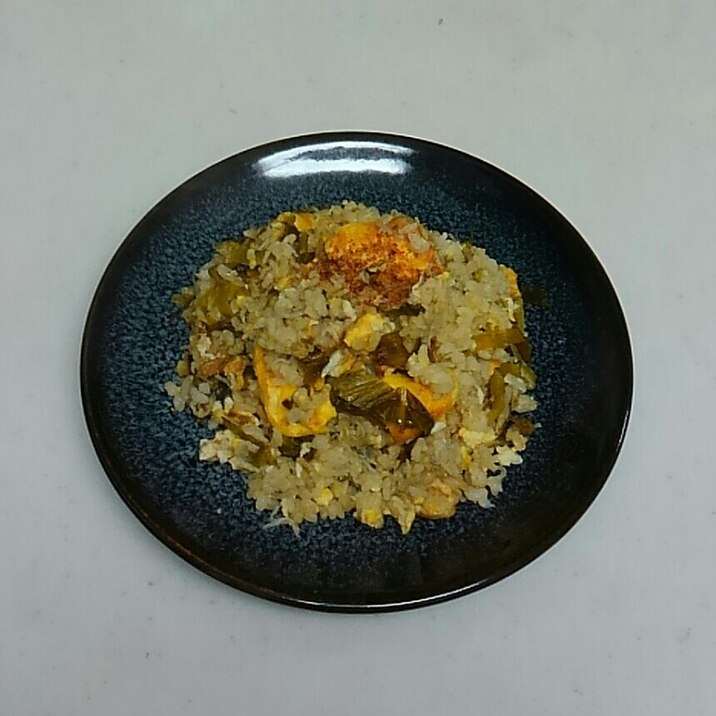 玄米で高菜チャーハン